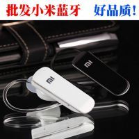 移動(dòng)電源_手機(jī)專(zhuān)用線控耳機(jī)_藍(lán)牙耳機(jī)_手機(jī)數(shù)據(jù)線&ndash;【深圳市福田區(qū)恒峰迅電子產(chǎn)品經(jīng)營(yíng)部】