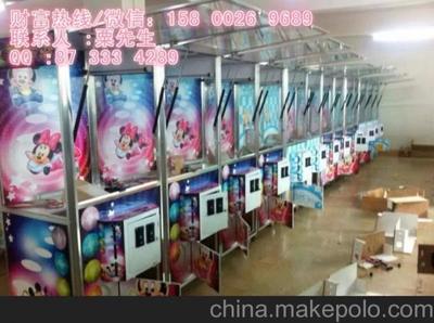 北京夾娃娃機(jī)批發(fā)價(jià)格圖片,北京夾娃娃機(jī)批發(fā)價(jià)格圖片大全,廣州市番禺區(qū)大龍創(chuàng)贏電子產(chǎn)品經(jīng)營(yíng)部-