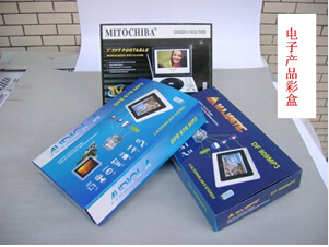 禮品彩盒批發(fā)定制公司_東莞市沙田威航吸塑制品加工廠(chǎng)_95供求網(wǎng)