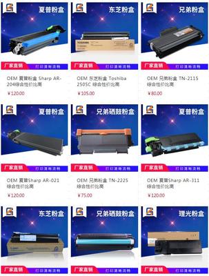 一站式辦公設(shè)備服務(wù)企業(yè):杭州高安隨時(shí)為您效勞