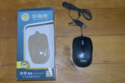 【深圳USB有線鼠標批發(fā) 鼠標生產(chǎn)廠家做工精細產(chǎn)品一流原裝彩盒包裝】價格,廠家,圖片,鼠標,深圳市貿(mào)達電子科技-