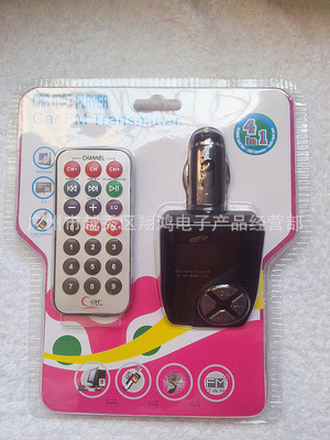 【新款車載MP3批發(fā) 車載MP3播放器廠家批發(fā) 中高檔車載MP3汽車用品】價(jià)格,廠家,圖片,車載MP3,廣州市越秀區(qū)翔鴻電子產(chǎn)品經(jīng)營部-