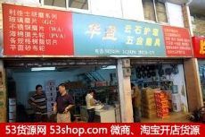 廣州電子產品批發市場大全及出行指南